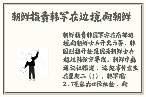 黑料.su永久有效