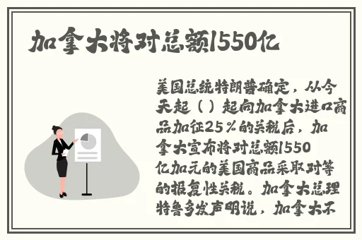 看见了兔兔